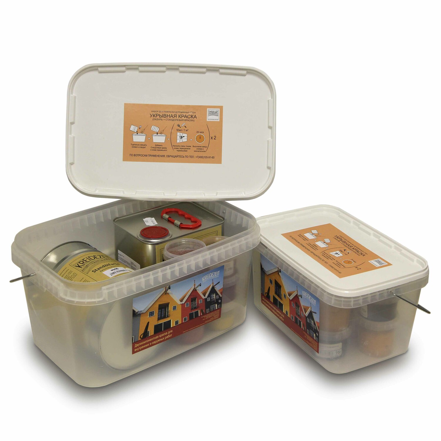 Двухкомпонентная краска, 1,5 л Двухкомпонентная краска, 1,5 л